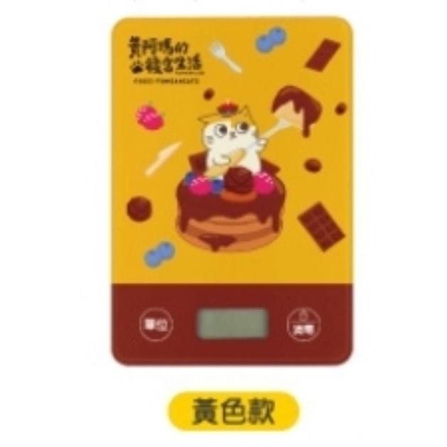 7－11黃阿瑪的後宮生活午茶時光輕量摺疊購物車翻轉收納包9L恆溫烤箱可擦手圍裙＋隔熱手套組電子料理秤-細節圖5