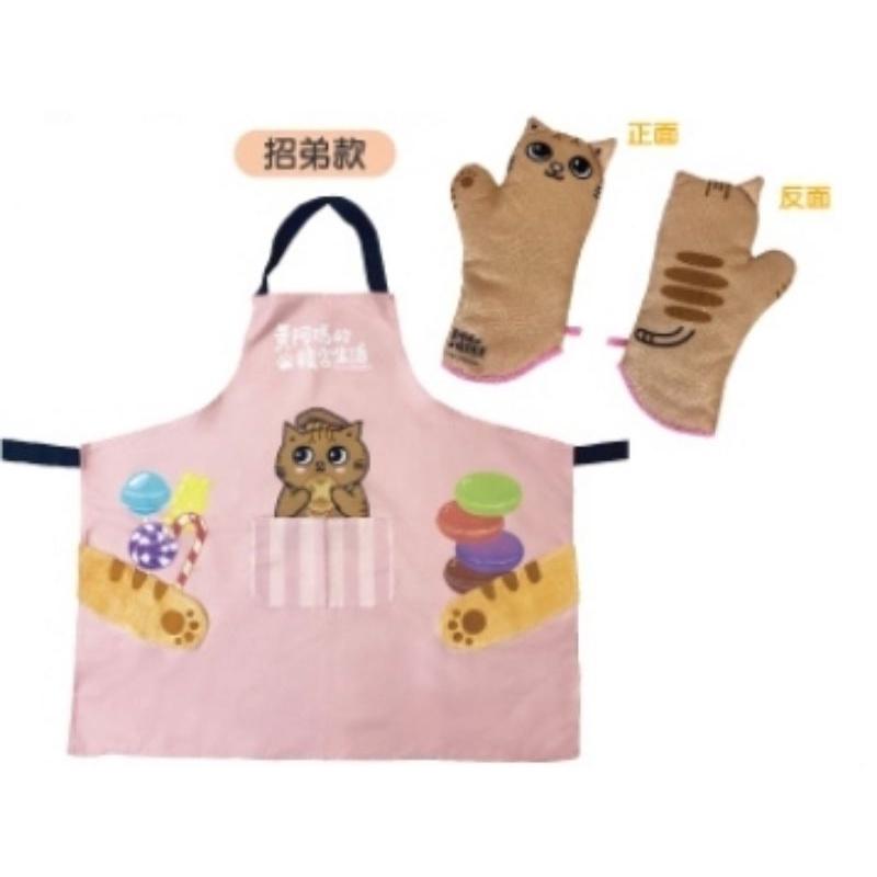 7－11黃阿瑪的後宮生活午茶時光輕量摺疊購物車翻轉收納包9L恆溫烤箱可擦手圍裙＋隔熱手套組電子料理秤-細節圖7