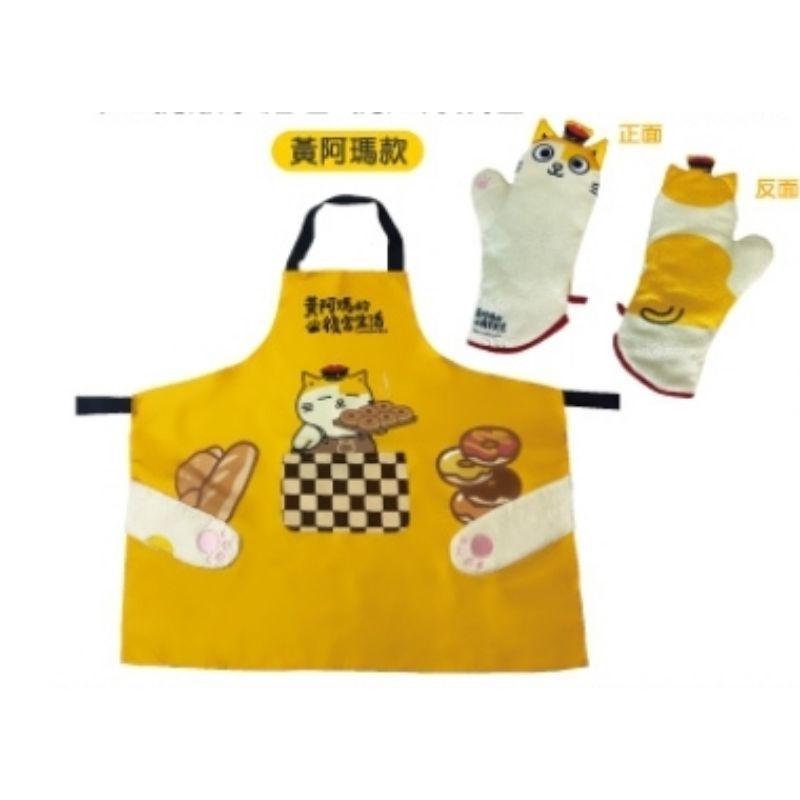 7－11黃阿瑪的後宮生活午茶時光輕量摺疊購物車翻轉收納包9L恆溫烤箱可擦手圍裙＋隔熱手套組電子料理秤-細節圖8