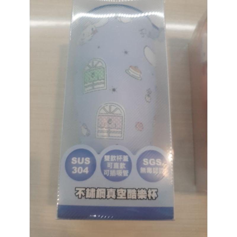 不鏽鋼真空酷樂杯 kitty 午茶 小熊 大耳狗-細節圖4