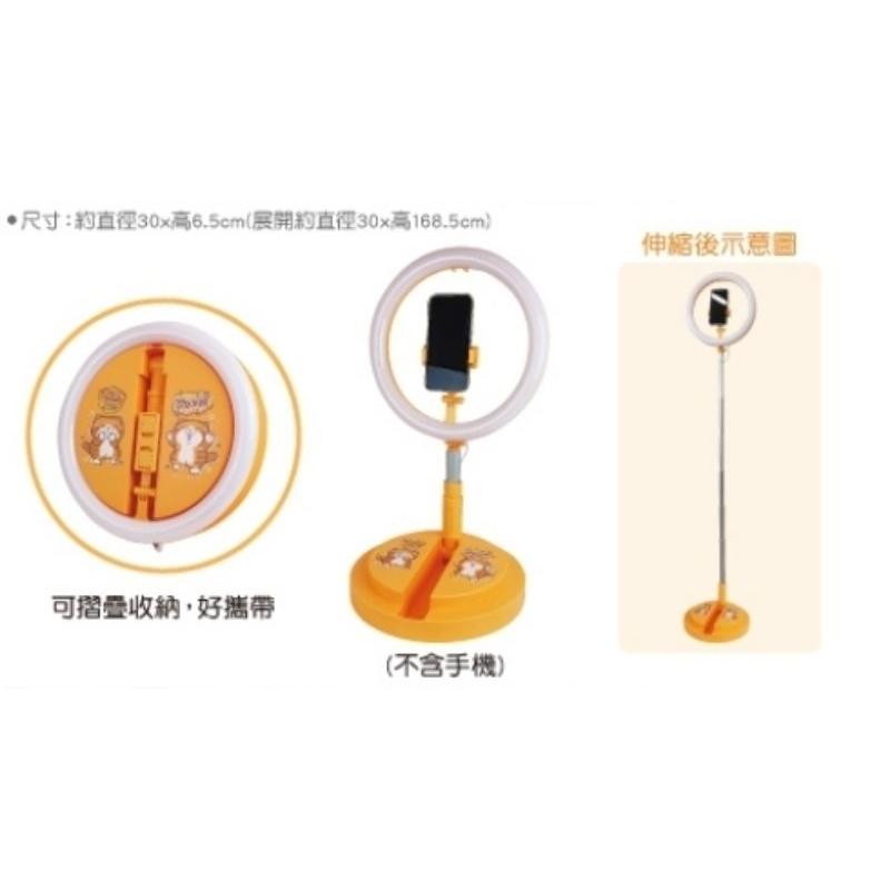711白爛貓超愛演精品集點送刨冰機環形補光燈-細節圖2