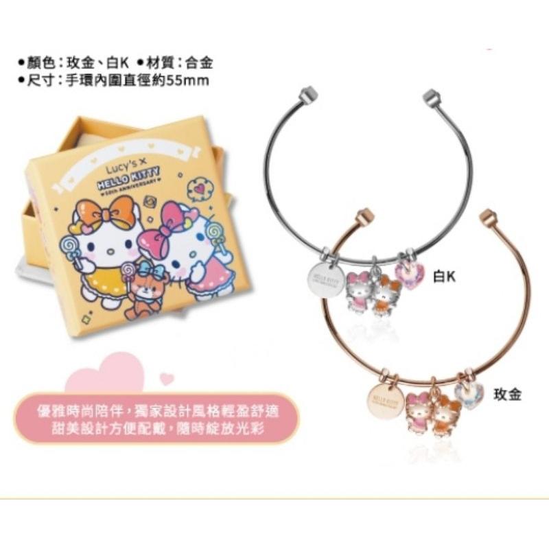 Lucy＇s & Hello Kitty & Mimmy 50th夢幻慶典項鍊 慶典手環-細節圖2