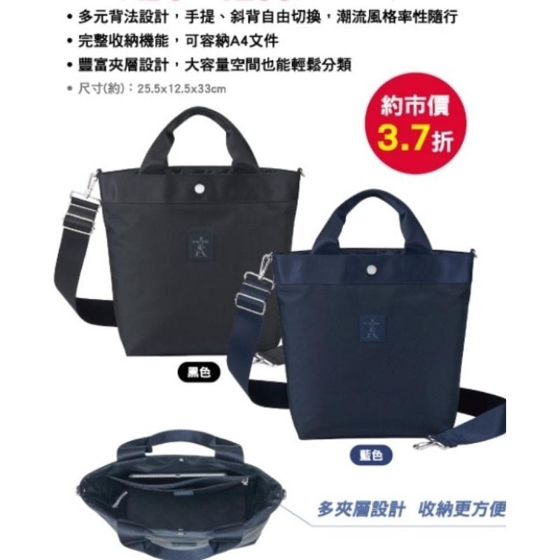 PORTER隨行兩用托特包PORTER隨行束口包-細節圖2