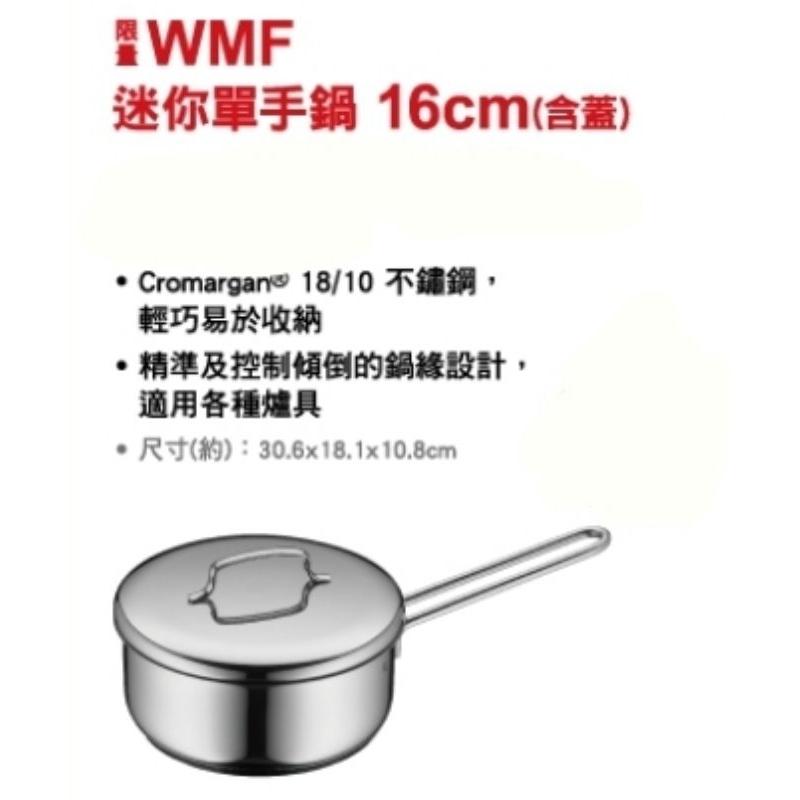 WMF CeraDur Plus不沾深炒鍋28不鏽鋼淺燉鍋28cm(含蓋)瀝油鍋鏟主廚刀34cm蒸煮鍋6.5L-細節圖2