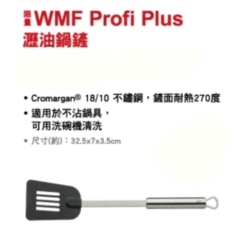 WMF CeraDur Plus不沾深炒鍋28不鏽鋼淺燉鍋28cm(含蓋)瀝油鍋鏟主廚刀34cm蒸煮鍋6.5L-細節圖4