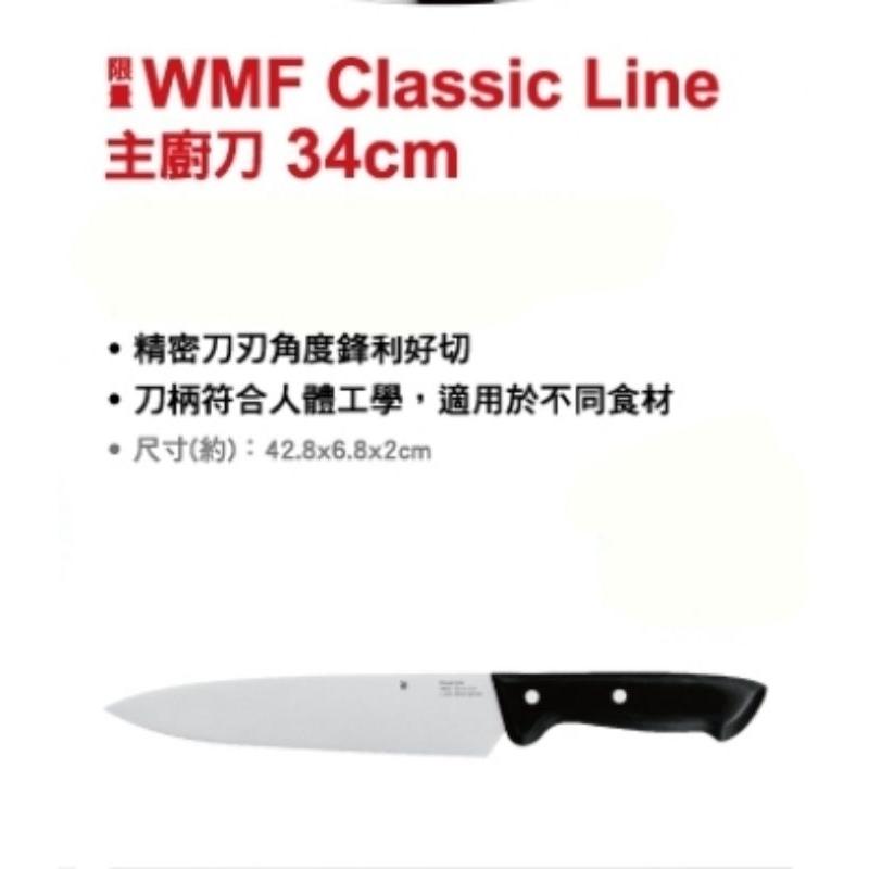 WMF CeraDur Plus不沾深炒鍋28不鏽鋼淺燉鍋28cm(含蓋)瀝油鍋鏟主廚刀34cm蒸煮鍋6.5L-細節圖5