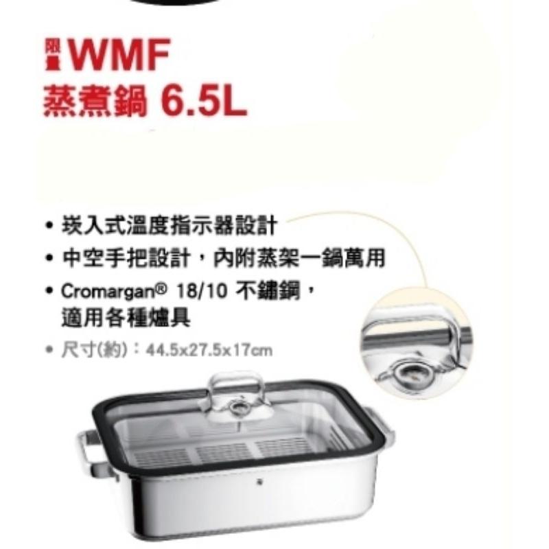 WMF CeraDur Plus不沾深炒鍋28不鏽鋼淺燉鍋28cm(含蓋)瀝油鍋鏟主廚刀34cm蒸煮鍋6.5L-細節圖6