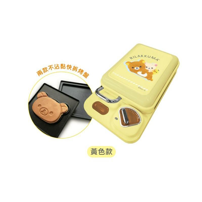 7-11🔹️拉拉熊暖心時光集點送陶瓷刀叉盤木蓋馬克杯針織碗手提袋長抱枕壺溫茶組筆記本地墊造型自動給皂機三明治料理-細節圖4
