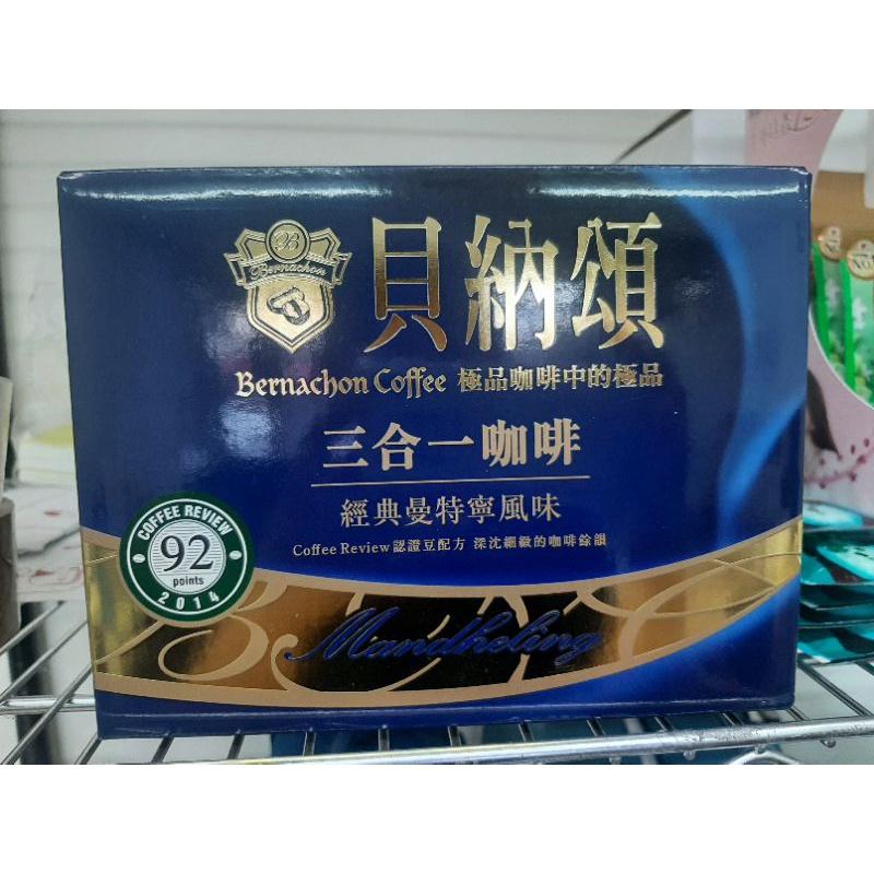 貝納頌三合一經典曼特寧風味-細節圖2