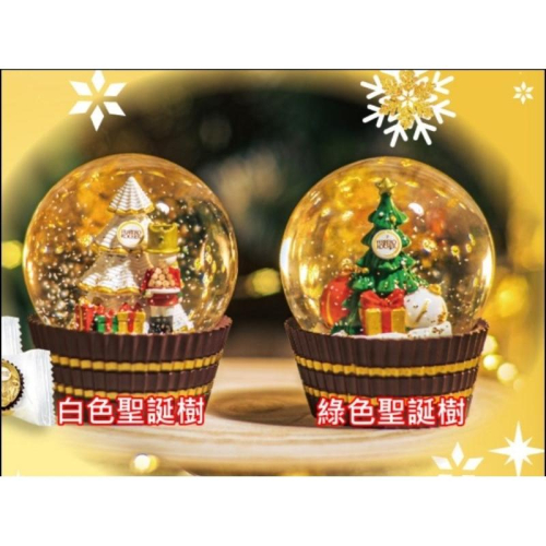 現貨🔹️2023 2022 2021金莎水晶球 巧克力 聖誕禮物首選
