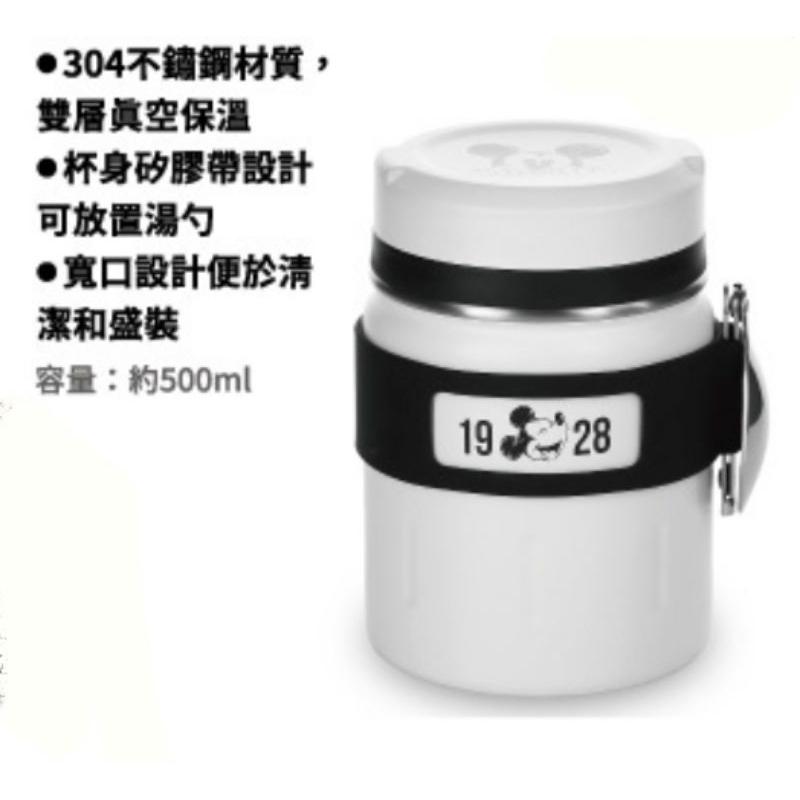 711迪士尼春遊趣陶瓷立體公仔茶壺玻璃杯組馬克杯公仔矽膠蓋組輕便摺傘肩背帆布袋組保溫瓶米奇造型隔熱手套圍裙組不鏽鋼悶燒罐-細節圖5