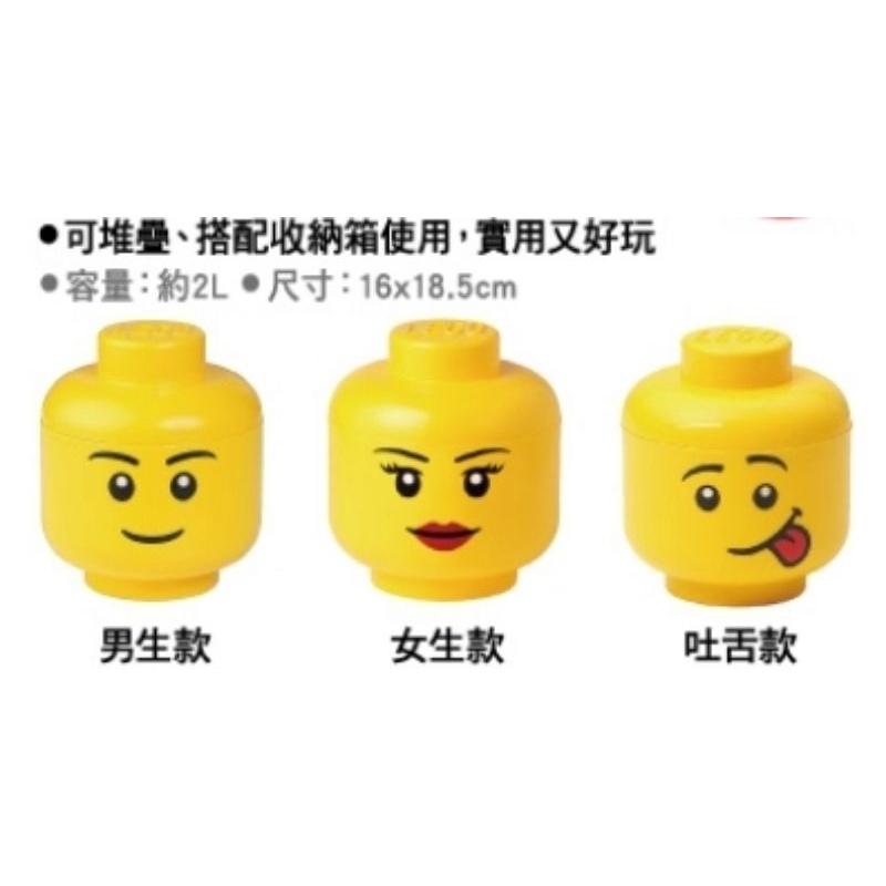 711 LEGO 樂高90週年2L放大版小頭收納盒5.7L放大版4凸12L放大版8凸抽屜收納箱收納三層架20吋旅行箱-細節圖3