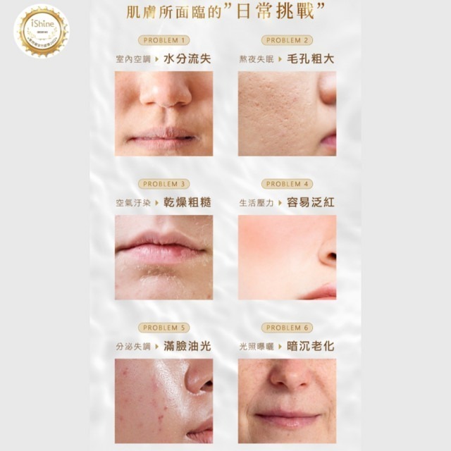 【iShine愛閃耀】臉部保濕推薦 舒緩奇蹟露(10/50 ml) 補水養好肌 換季必備|現貨.發票-細節圖4