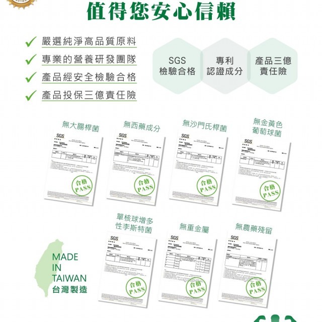 【iShine愛閃耀】益生菌+七味草本 強體康舒敏(2公克x30包）| 調整體質、幫助消化-細節圖6