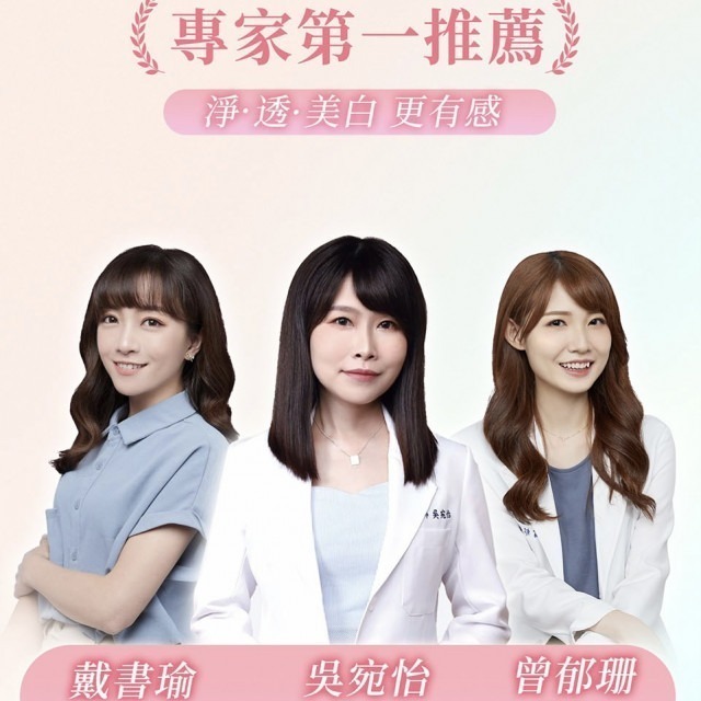 【iShine愛閃耀】緻高白極光錠60顆|專利穀胱甘肽 專利昭和草萃取-細節圖5