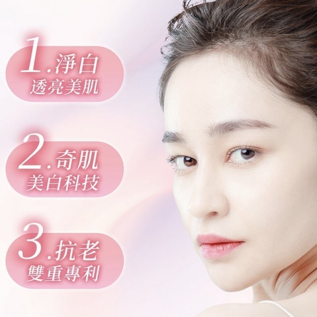 【iShine愛閃耀】緻高白極光錠60顆|專利穀胱甘肽 專利昭和草萃取-細節圖6