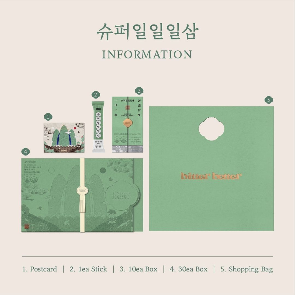 BitterBetter 一日一蔘 苦盡甘來 *禮盒* 超級韓國高麗人蔘液 (高) 1箱x3盒x10包入 (總共30包入-細節圖3