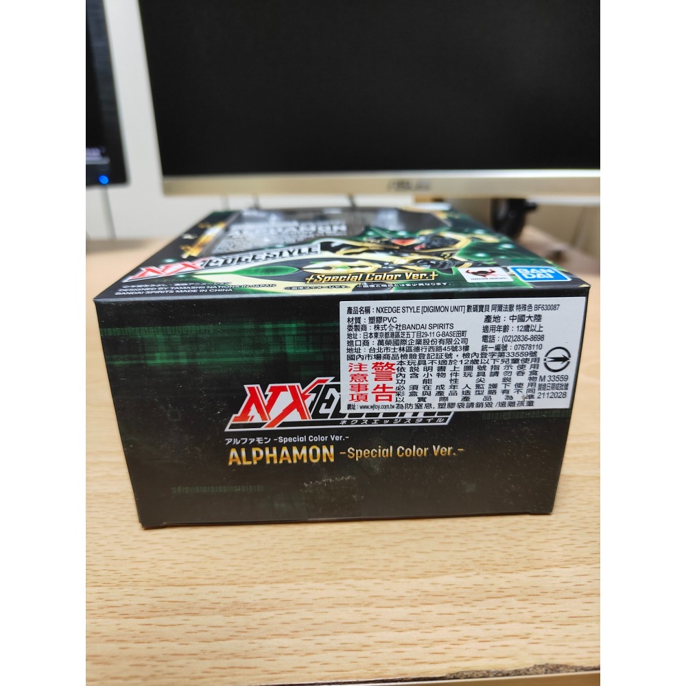 代理版 全新未拆 NXEDGE STYLE NX 阿爾法獸-細節圖3