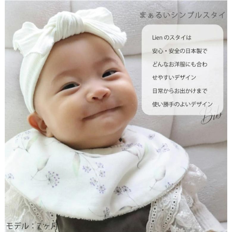 【現貨🍭日本製🔴】日本高品質Lien de famille 花語髮帶圍兜禮盒  男寶 女寶 新生兒適用 附發票 檢驗合格-細節圖6