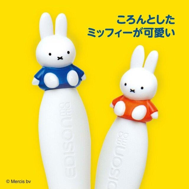 【現貨供應🍭】日本製造🔴Edison Miffy 米菲兔叉匙組 米飛兔 學習餐具組 湯匙+叉子 1.5歲以上適用-細節圖2