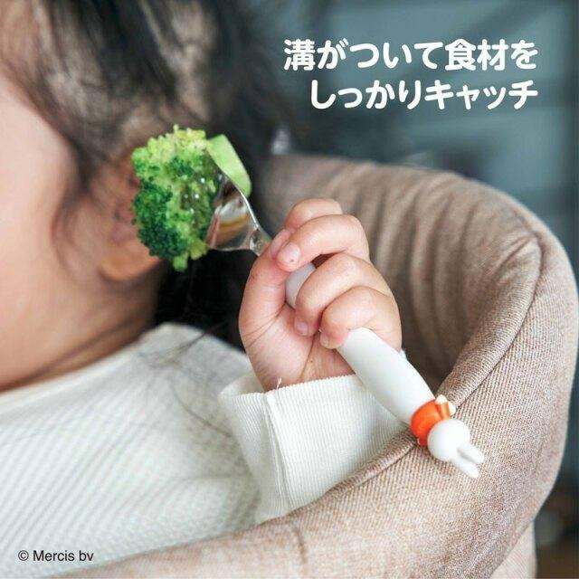 【現貨供應🍭】日本製造🔴Edison Miffy 米菲兔叉匙組 米飛兔 學習餐具組 湯匙+叉子 1.5歲以上適用-細節圖7