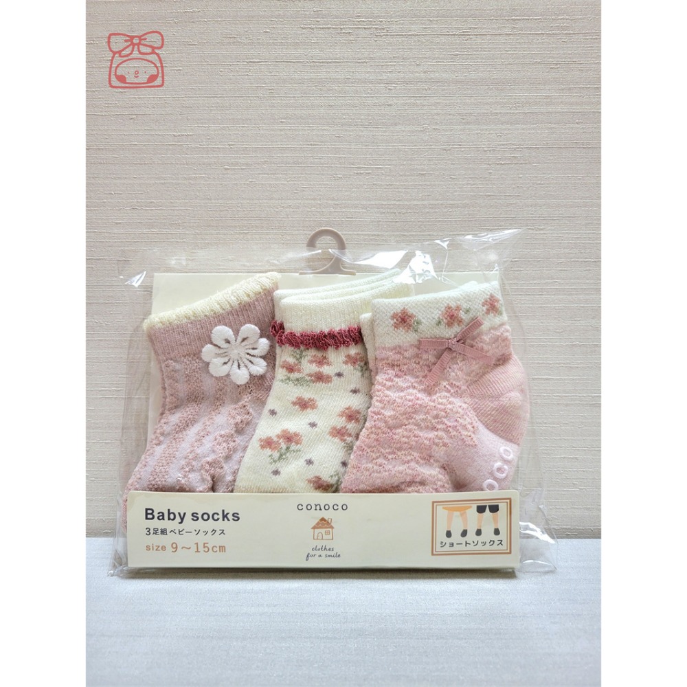 【4月新品上市現貨🍭附發票】日本嬰幼兒襪 Baby socks 襪子三入組 9~15CM 童襪 寶寶襪 嬰兒襪 小花蕾絲-規格圖4