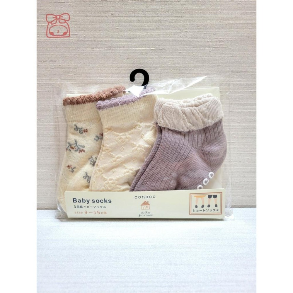 【4月新品上市🍭附發票】日本嬰幼兒襪 Baby socks 襪子三入組 9~15CM 童襪 寶寶襪 嬰兒襪 男童 女童-細節圖4