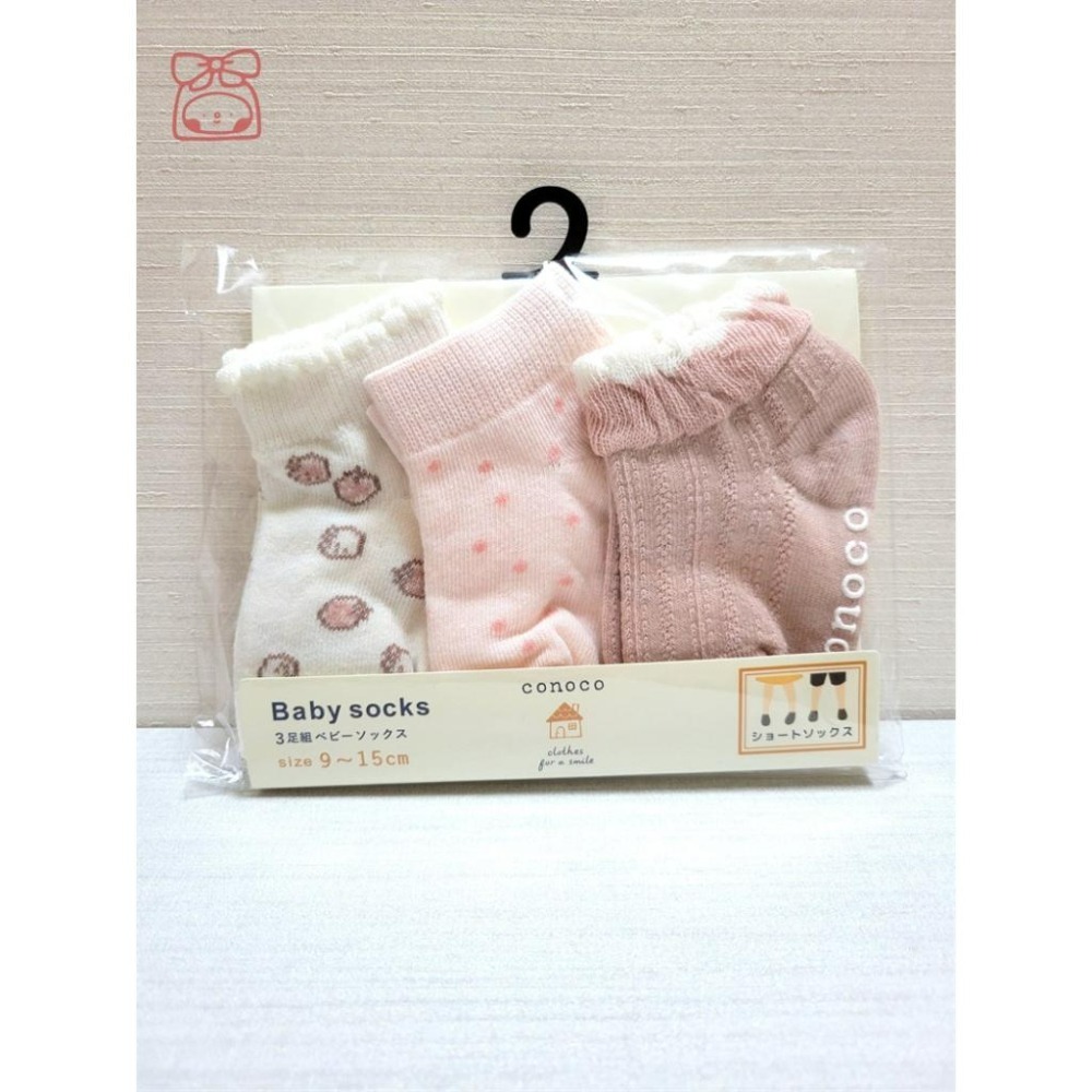 【4月新品上市🍭附發票】日本嬰幼兒襪 Baby socks 襪子三入組 9~15CM 童襪 寶寶襪 嬰兒襪 男童 女童-細節圖5