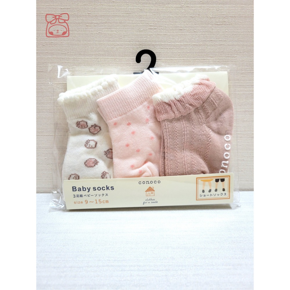 【4月新品上市🍭附發票】日本嬰幼兒襪 Baby socks 襪子三入組 9~15CM 童襪 寶寶襪 嬰兒襪 男童 女童-規格圖9