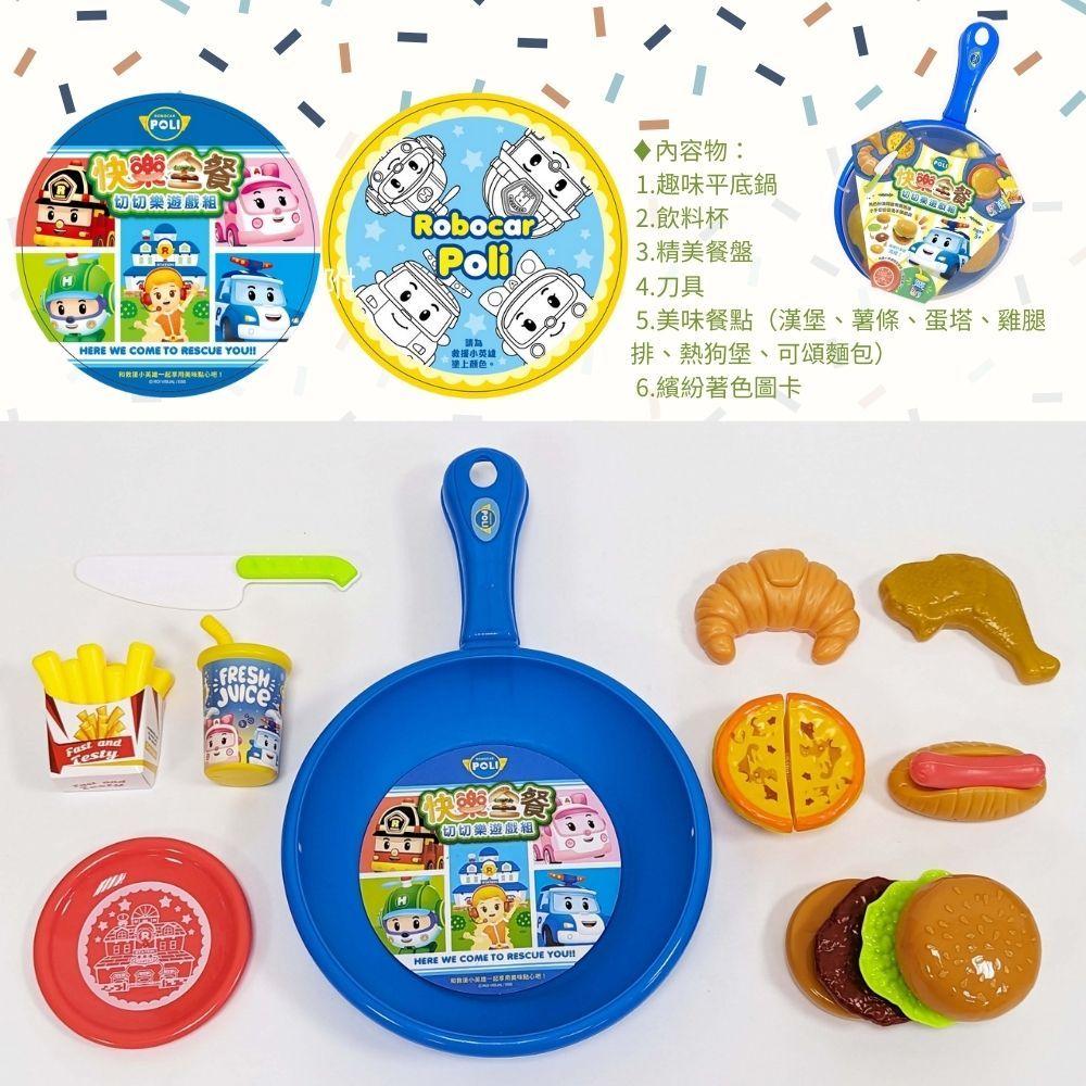 【京甫 | 根華】扮家家酒系列✨M冰雪奇緣 日式料理切切樂/波力 快樂全餐切切樂遊戲組/迪士尼公主甜點派對烘焙師遊戲組-細節圖3