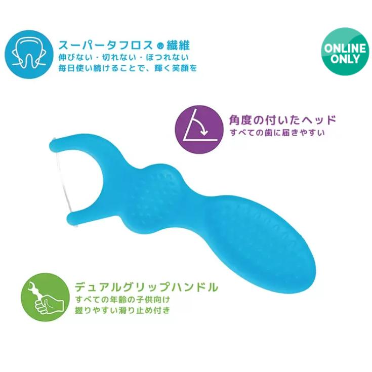 【快速出貨免運】日本Costco限定 美國派樂絲PLACKERS果香含氟兒童牙線棒 300入 ~預防蛀牙~ 空運回台-細節圖3