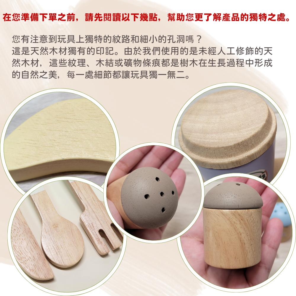 【NEW新商品快速出貨】3COINS 天然木製廚房玩具扮家家酒攪拌機水果蛋糕組下午茶牛排套餐餐具組-細節圖2