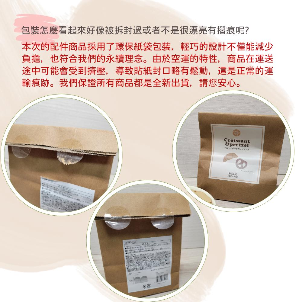 【NEW新商品快速出貨】3COINS 天然木製廚房玩具扮家家酒攪拌機水果蛋糕組下午茶牛排套餐餐具組-細節圖3