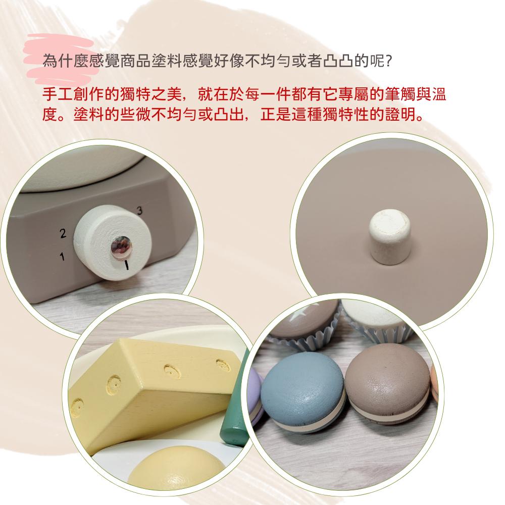 【NEW新商品快速出貨】3COINS 天然木製廚房玩具扮家家酒攪拌機水果蛋糕組下午茶牛排套餐餐具組-細節圖4