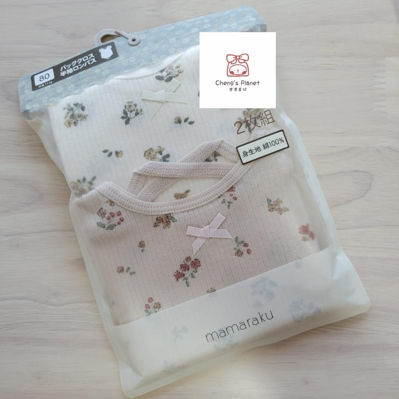 【70cm✨80cm】日本小眾品牌 mamaraku 純棉100%短袖上衣包屁衣兩件組 女寶必備-細節圖7