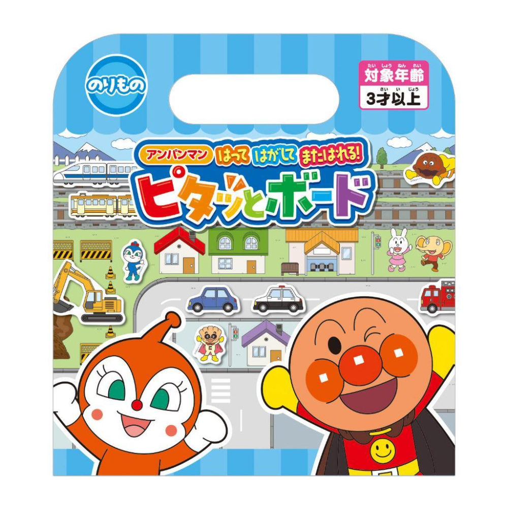 🎀正版日貨🛒 🌟 貼紙書推薦 🌟ANPANMAN 麵包超人 可攜式主題場景 三款可選擇 果凍貼紙 可重覆黏貼-細節圖2
