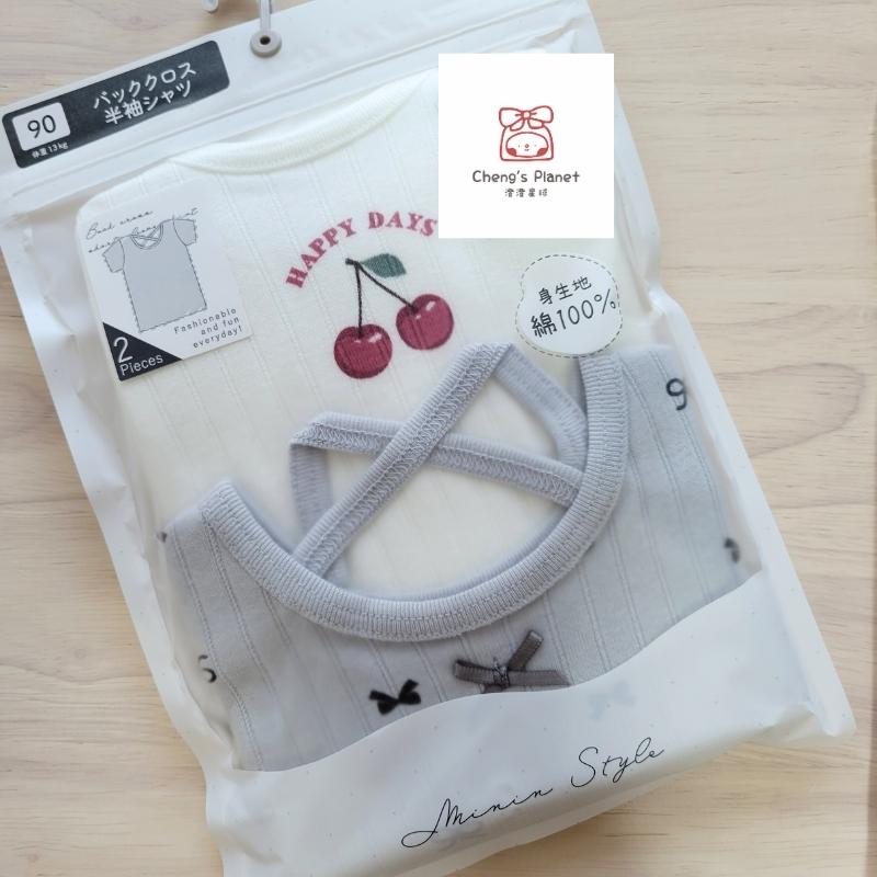 【80cm✨90cm】日本小眾品牌 minin style 純棉100%短袖上衣兩件組 外穿好看~設計感-細節圖7
