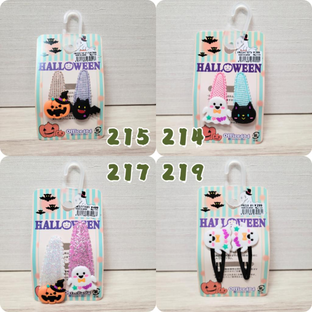 【日本製造🎃快速出貨】日本西松屋萬聖節兒童變裝用服飾髮飾髮夾髮圈造型彈力髮圈萬聖節南瓜裝幽靈-細節圖4