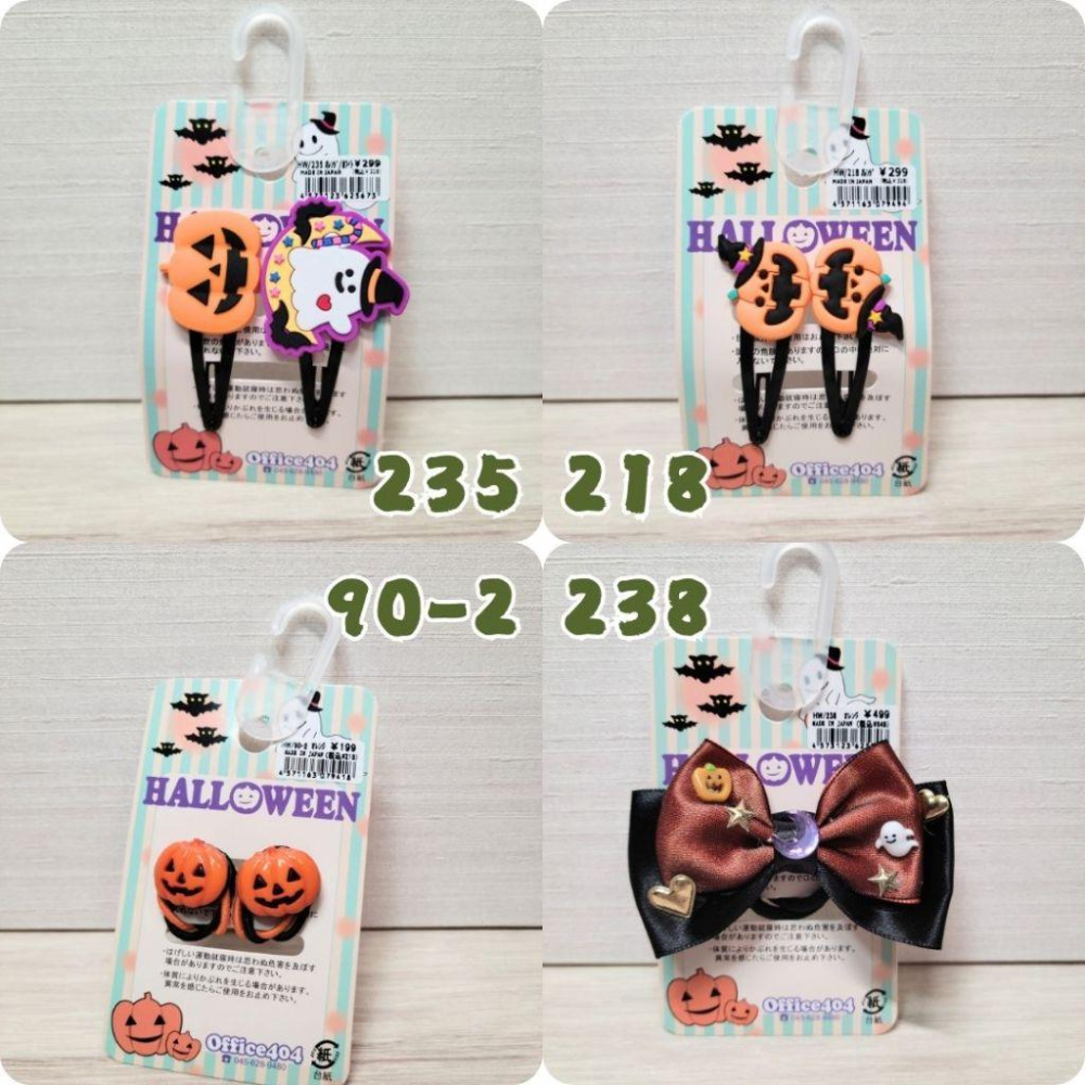【日本製造🎃快速出貨】日本西松屋萬聖節兒童變裝用服飾髮飾髮夾髮圈造型彈力髮圈萬聖節南瓜裝幽靈-細節圖5
