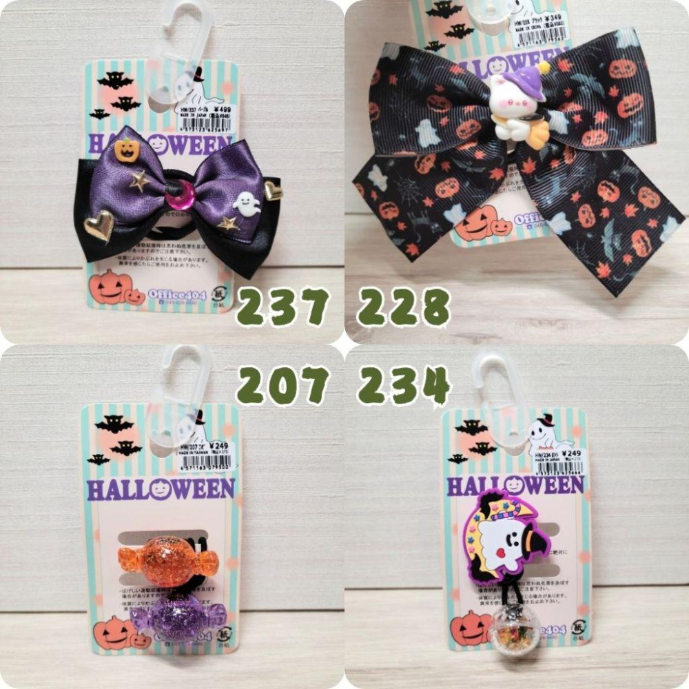 【日本製造🎃快速出貨】日本西松屋萬聖節兒童變裝用服飾髮飾髮夾髮圈造型彈力髮圈萬聖節南瓜裝幽靈-細節圖6