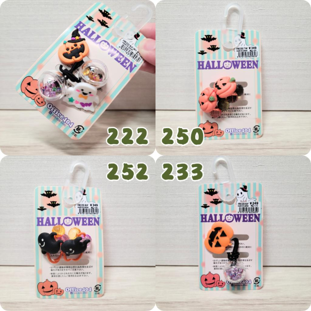 【日本製造🎃快速出貨】日本西松屋萬聖節兒童變裝用服飾髮飾髮夾髮圈造型彈力髮圈萬聖節南瓜裝幽靈-細節圖7