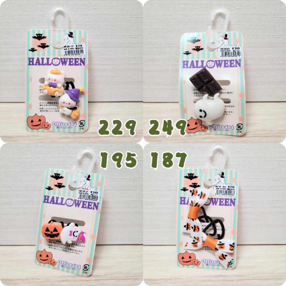 【日本製造🎃快速出貨】日本西松屋萬聖節兒童變裝用服飾髮飾髮夾髮圈造型彈力髮圈萬聖節南瓜裝幽靈-細節圖9