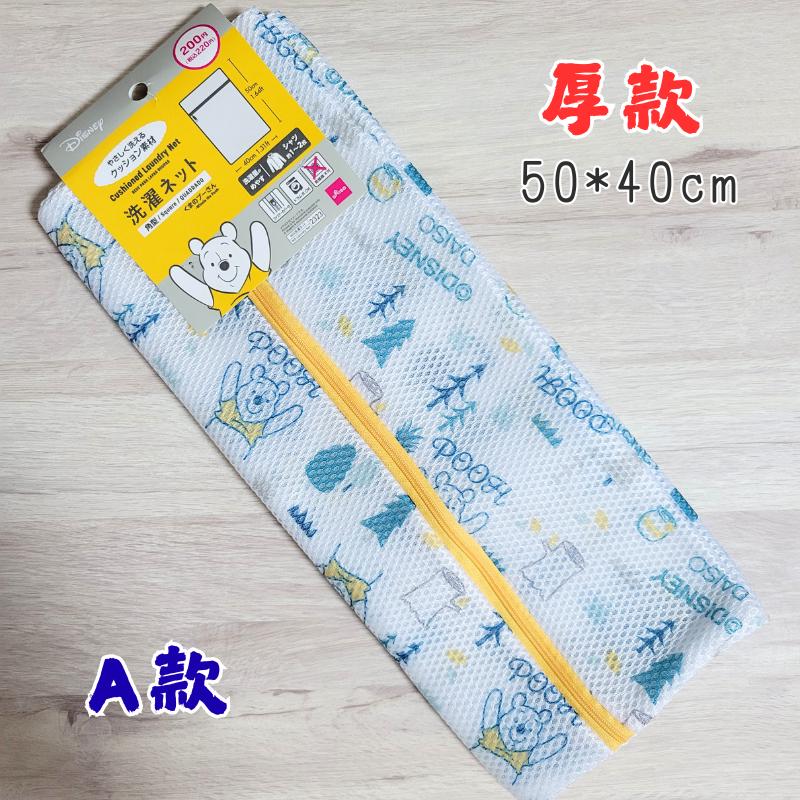 【隔日到貨】🎀日本大創daiso🛒 迪士尼限定小熊維尼 厚款洗衣袋洗衣網 日本購入空運寄回✈️-細節圖2