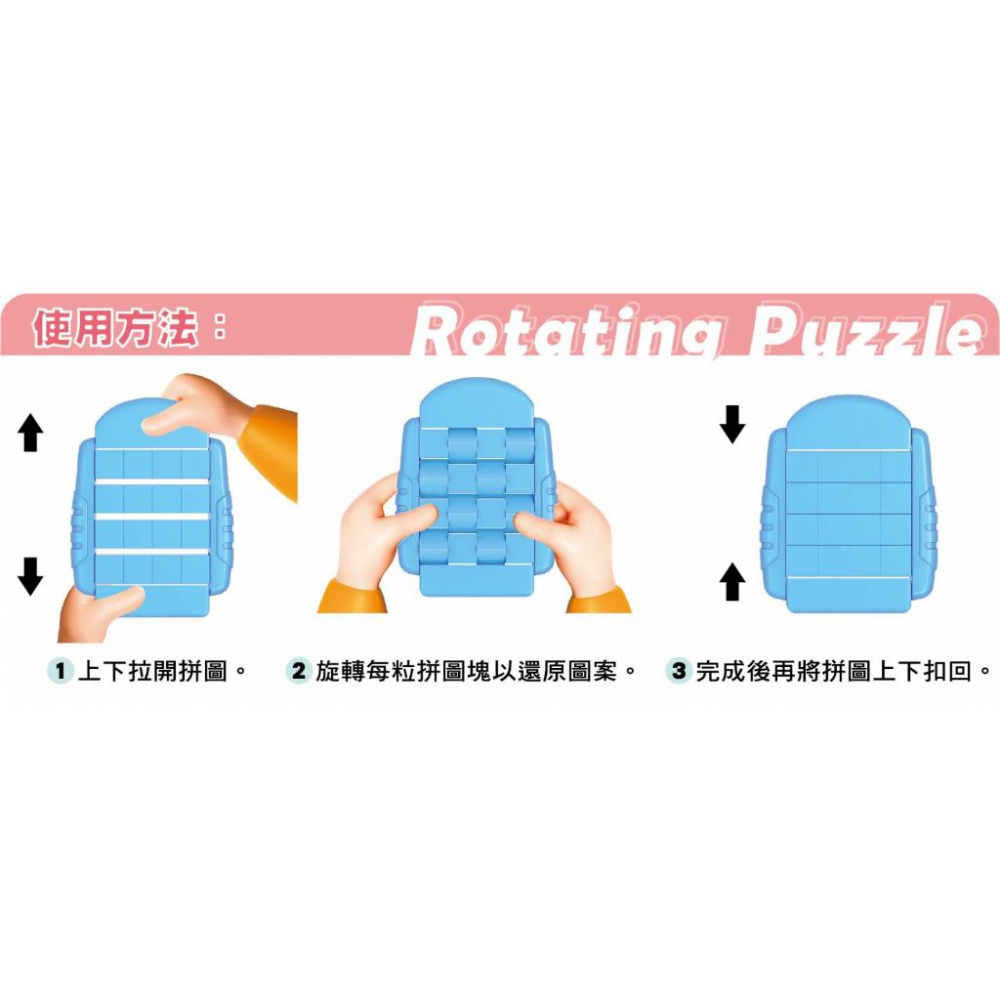 【京甫|根華】碰碰狐 旋轉拼圖 鯊魚寶寶 立體 拼圖-細節圖2