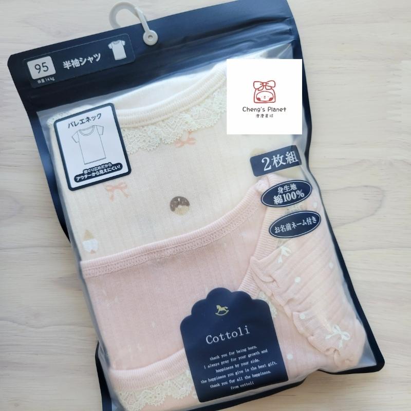 【80cm🍭90cm🍭95cm】日本進口 當地媽媽都在買~Cottoli 短袖上衣兩件組 蝴蝶結 ~平均一件只要225-細節圖7