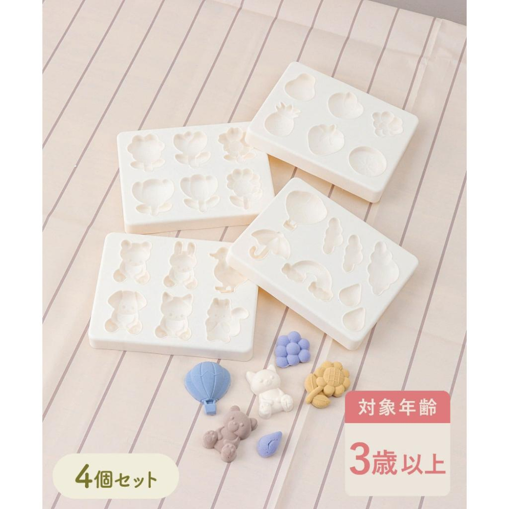 【第四批到快速出貨】日本3COINS新品上市 黏土模型玩具 黏土壓模 黏土工具 蛋糕店 鬆餅屋 DIY玩具 教具 防水罩-細節圖8