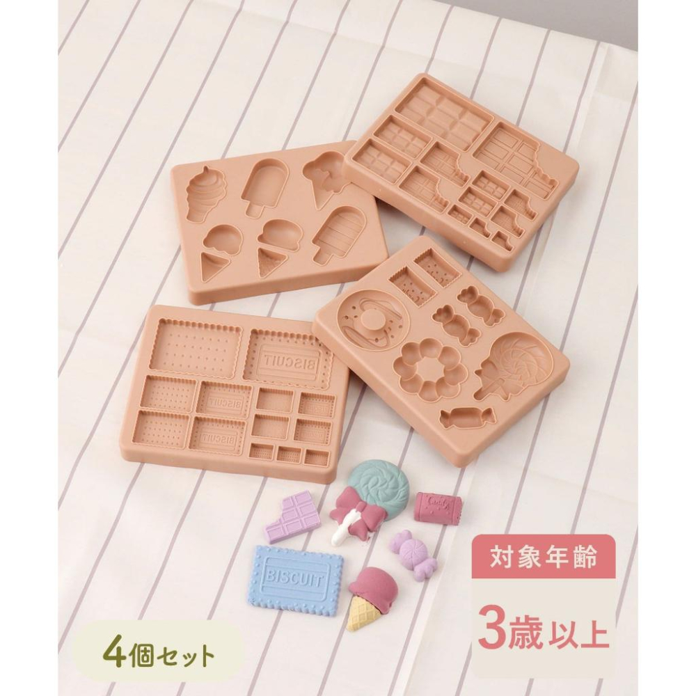 【第四批到快速出貨】日本3COINS新品上市 黏土模型玩具 黏土壓模 黏土工具 蛋糕店 鬆餅屋 DIY玩具 教具 防水罩-細節圖9