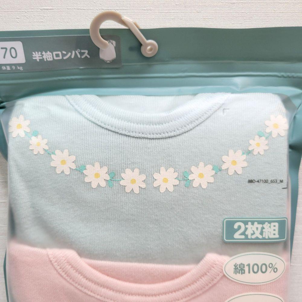 【🍭70cm】日本童裝 futafuta 短袖包屁衣兩件組 粉色 櫻桃 小花 日本童裝 日本空運-細節圖2