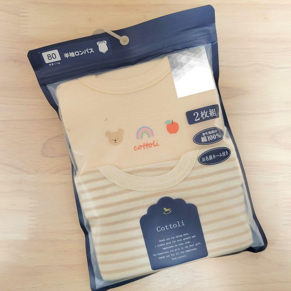 【70cm🍭80cm】日本Cottoli 短袖包屁衣兩件組 汽車 小熊 格紋 日本童裝 男童 女童-細節圖7