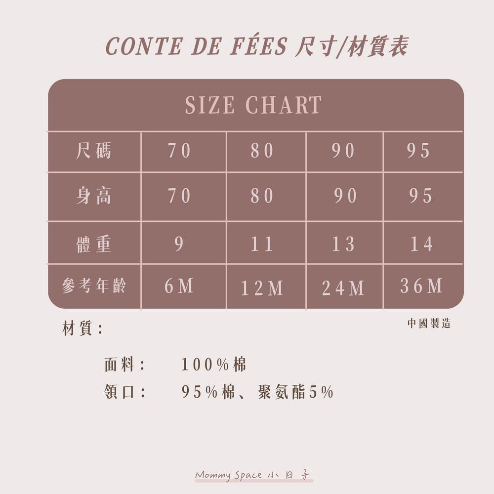 【現貨80cm 🚩日本童裝空運】CONTE DE FÉES 長袖上衣 純棉100%親膚 雞蛋 菜頭 男寶 女寶-細節圖7